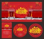 新年快乐