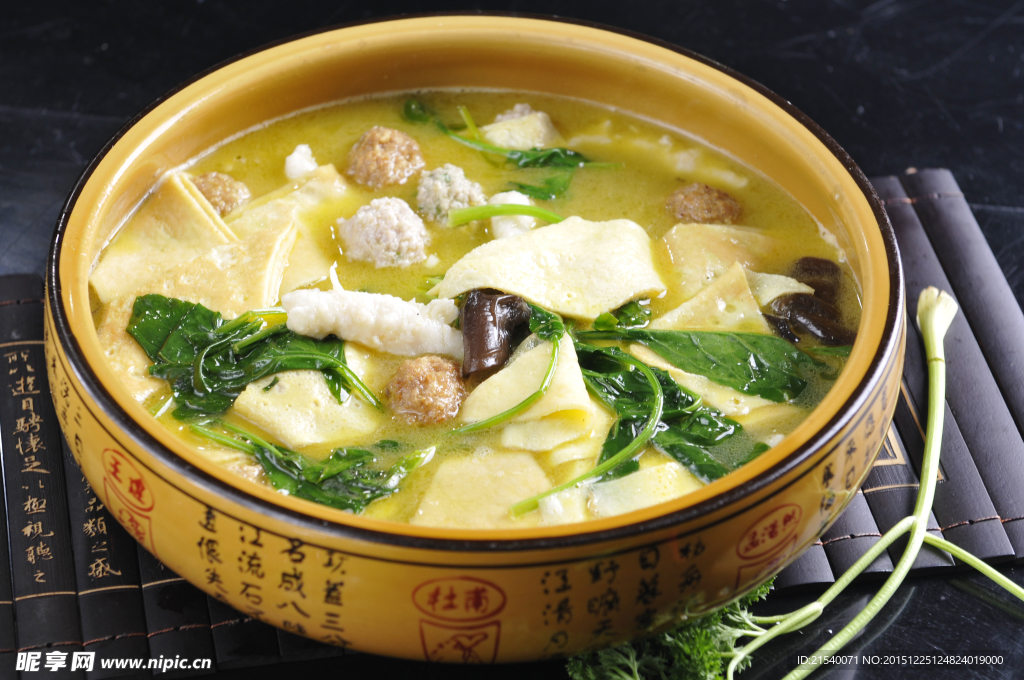 食尚一锅鲜