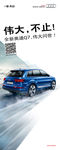 Q7易拉宝