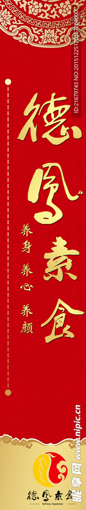 灯箱