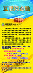 互联网金融