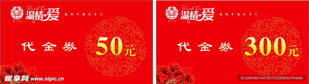 现金卷
