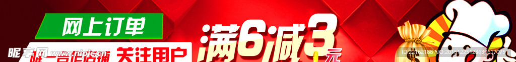 美食banner