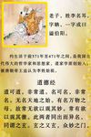 名人简介