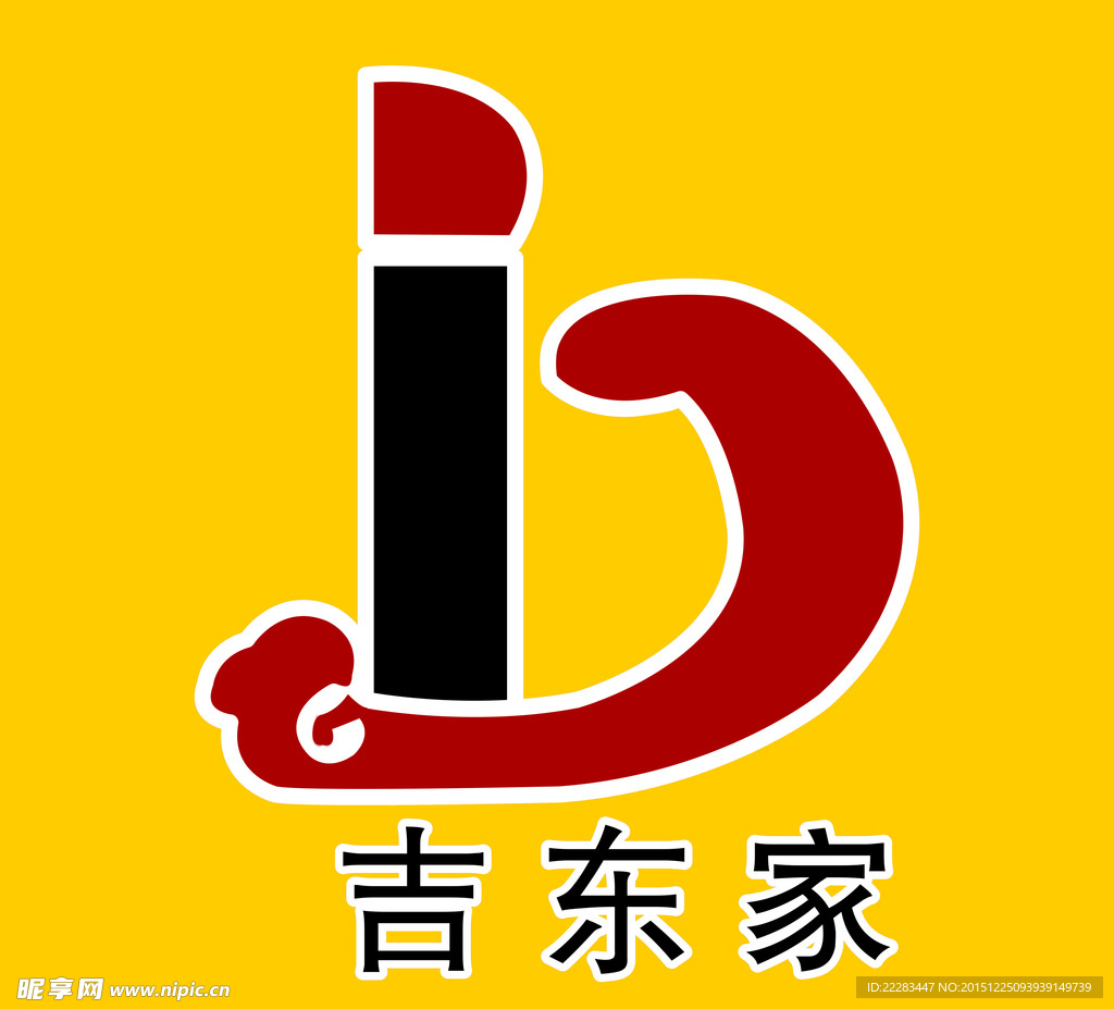 吉东家