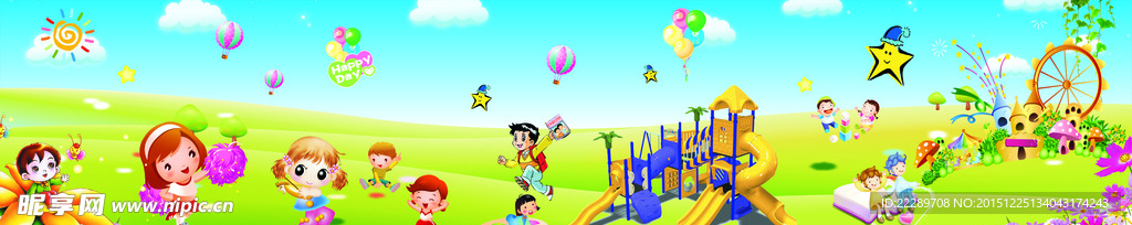 幼儿园活动背景横幅