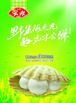 鱼丸