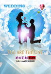婚礼迎宾牌