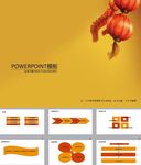 新年PPT