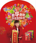 妙脆角元素
