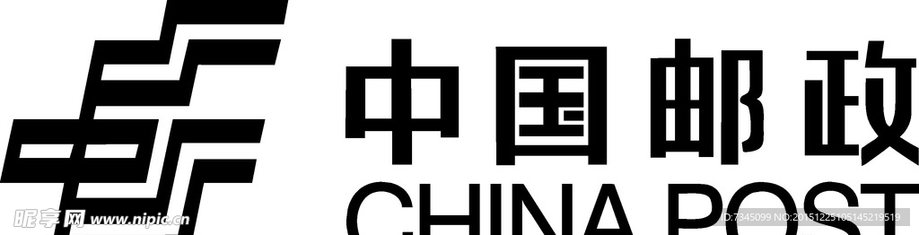 中国邮政LOGO