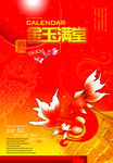 房地产