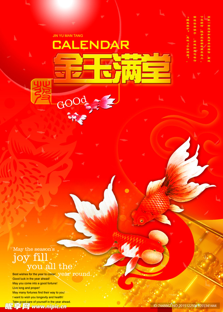 房地产