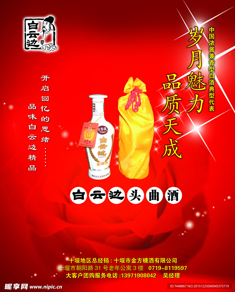 房地产