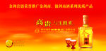 房地产