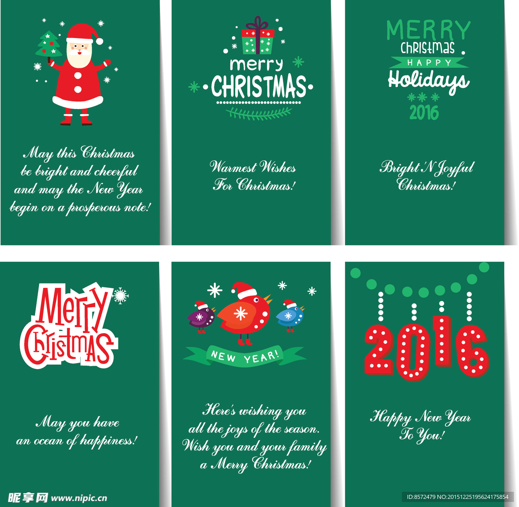 绿色2016圣诞卡片