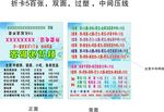 奶茶糖水不吃名片