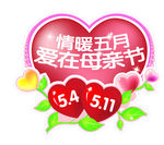 母情节跳跳卡