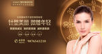 玻尿酸 微针整形