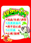 银杏叶片POP