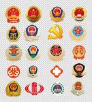 警徽国徽