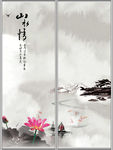 花纹移门