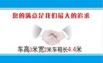 货运名片