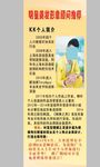 理发店展架