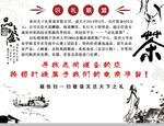 中国风公司海报设计