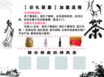 识礼联盟海报设计