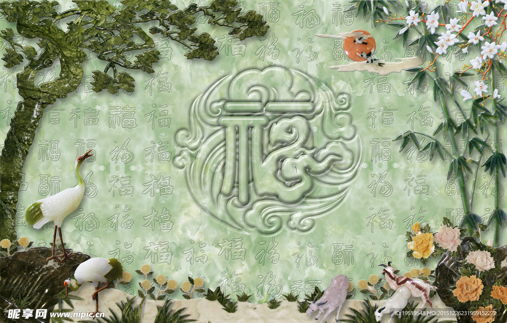 彩雕福字背景