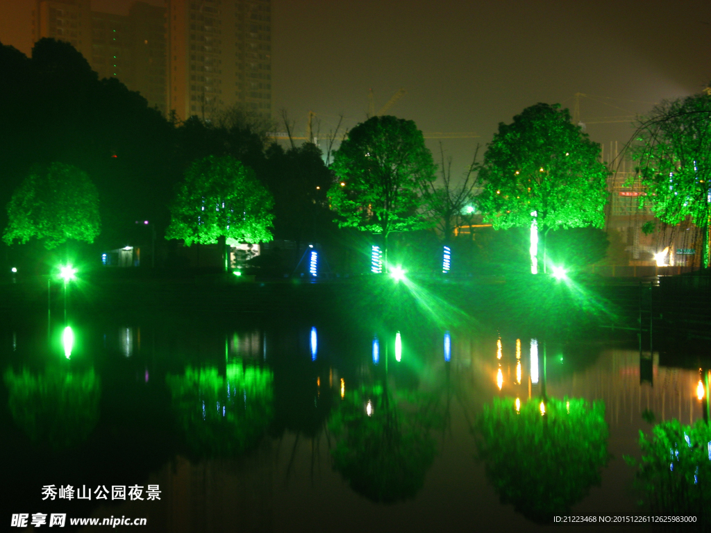 秀峰山公园夜景