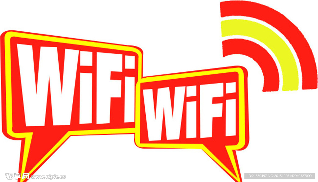 WIFI标