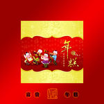 新年礼盒图片