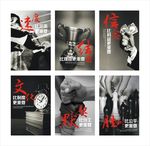 公司企业文化
