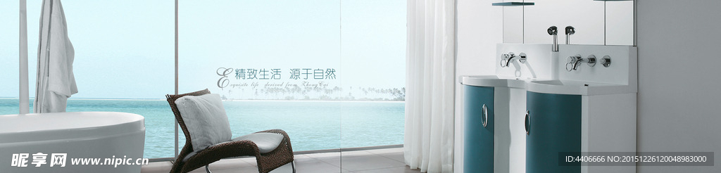 卫浴空间海景休闲生活图片
