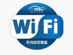 无线网络覆盖贴图
