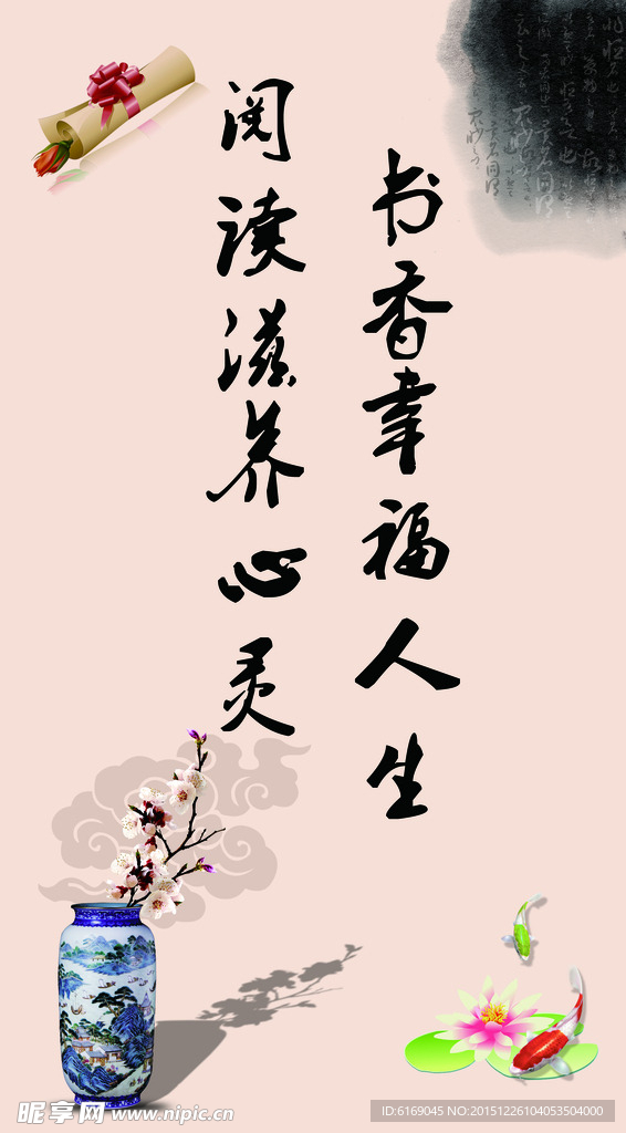 书香