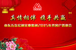 2015答谢晚会