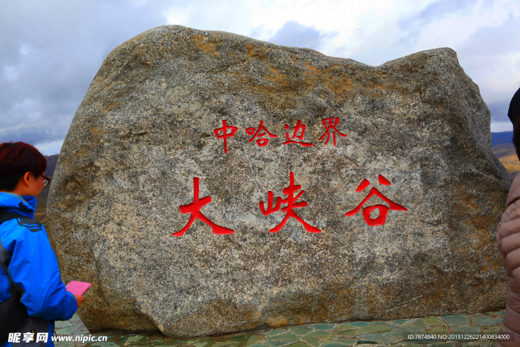 喀纳斯风光