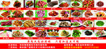 熟食菜品