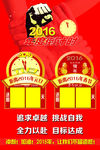 倒计时