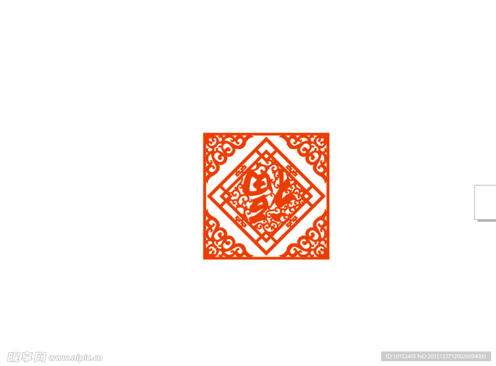 福字