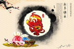 中国风猴年海报