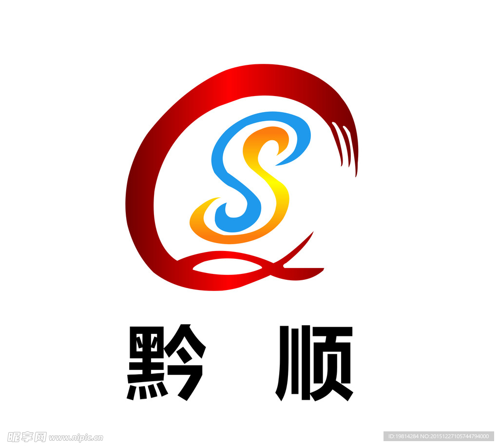 黔顺