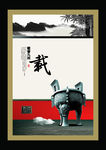 企业展板素材
