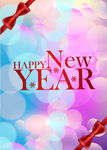 新年快乐 唯美海报
