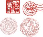 百福 圆形祥云