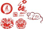 老鼠 猪 剪纸