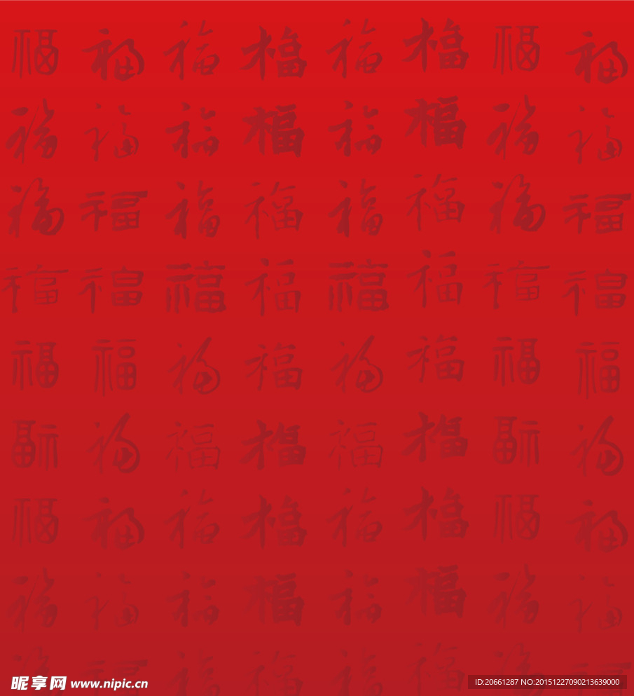 矢量福字底图